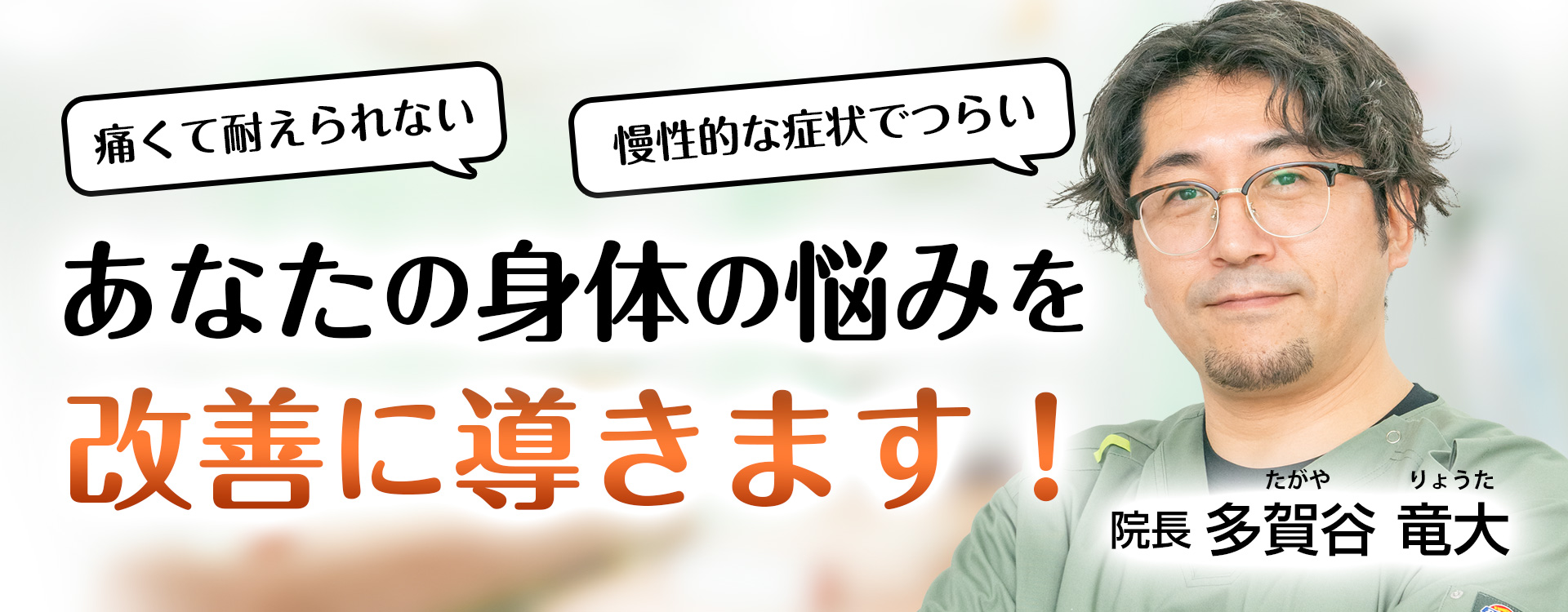 頚椎症性神経根症